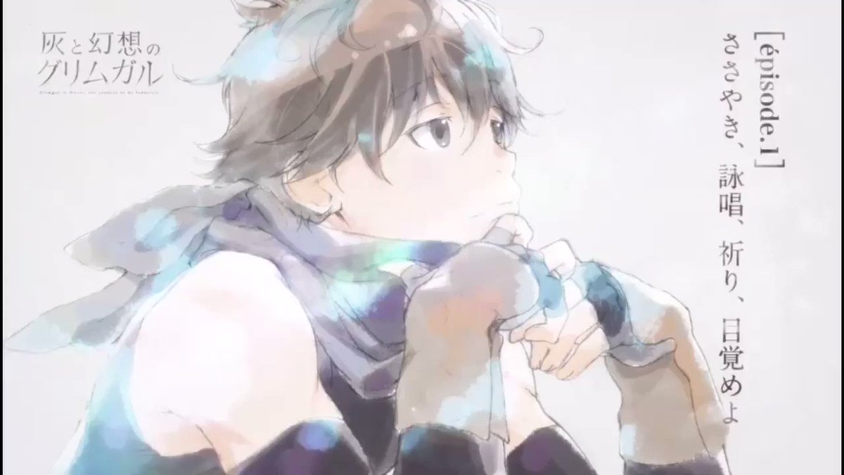 灰と幻想のグリムガルの、1話から12話までのアイキャッチ繋げました!!!ちなみに曲の方は、4話挿入歌 「rainy to 灰と幻想のグリムガルの、1話から12話までのアイキャッチ繋げました!!!ちなみに曲の方は、4話挿入歌 「rainy to