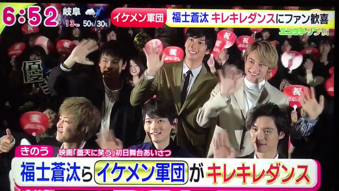 3/22 ドデスカ「曇天に笑う」初日舞台挨拶6時台 優馬くんと再び共演したいお話7時台 ダンス間違え優馬くん^^#中山優 3/22 ドデスカ「曇天に笑う」初日舞台挨拶6時台 優馬くんと再び共演したいお話7時台 ダンス間違え優馬くん^^#中山優