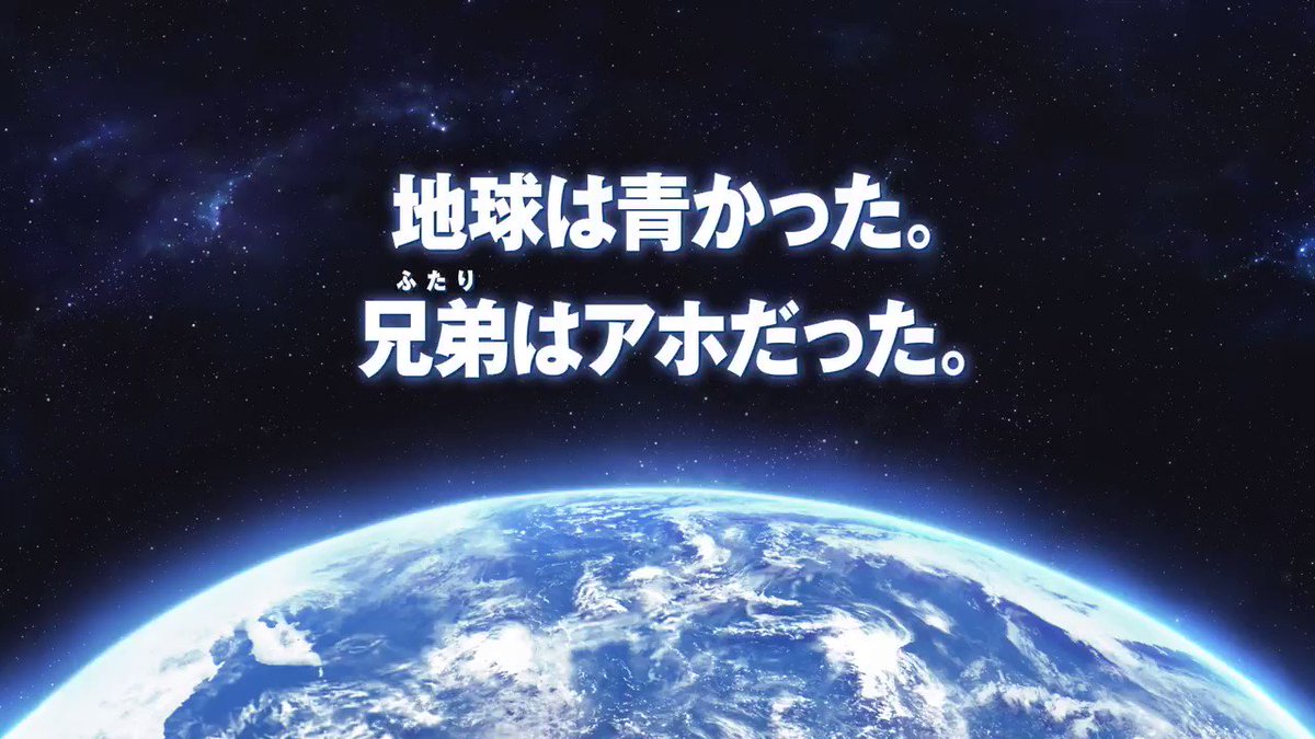 【最新PV公開!】さらにOP/EDを使用した最新PVが本日公開となりました!スバル、イスズの熱いバトルが展開されておりま 【最新PV公開!】さらにOP/EDを使用した最新PVが本日公開となりました!スバル、イスズの熱いバトルが展開されておりま