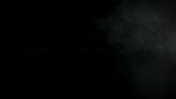 【PV第1弾公開!】TVアニメ「BAKUMATSU」のPV第1弾が公開されました!PVには高杉に加え、桂と土方が登場!ツ 【PV第1弾公開!】TVアニメ「BAKUMATSU」のPV第1弾が公開されました!PVには高杉に加え、桂と土方が登場!ツ