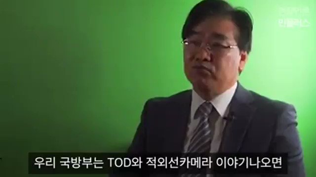 천안함 추적60분 진실을 8년 의혹을 북한 공개 s17221