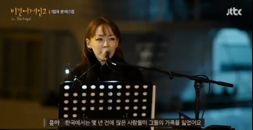 김윤아 비긴어게인2 자우림 목소리 로이킴 샤이닝 음색 Guard_NEWNA