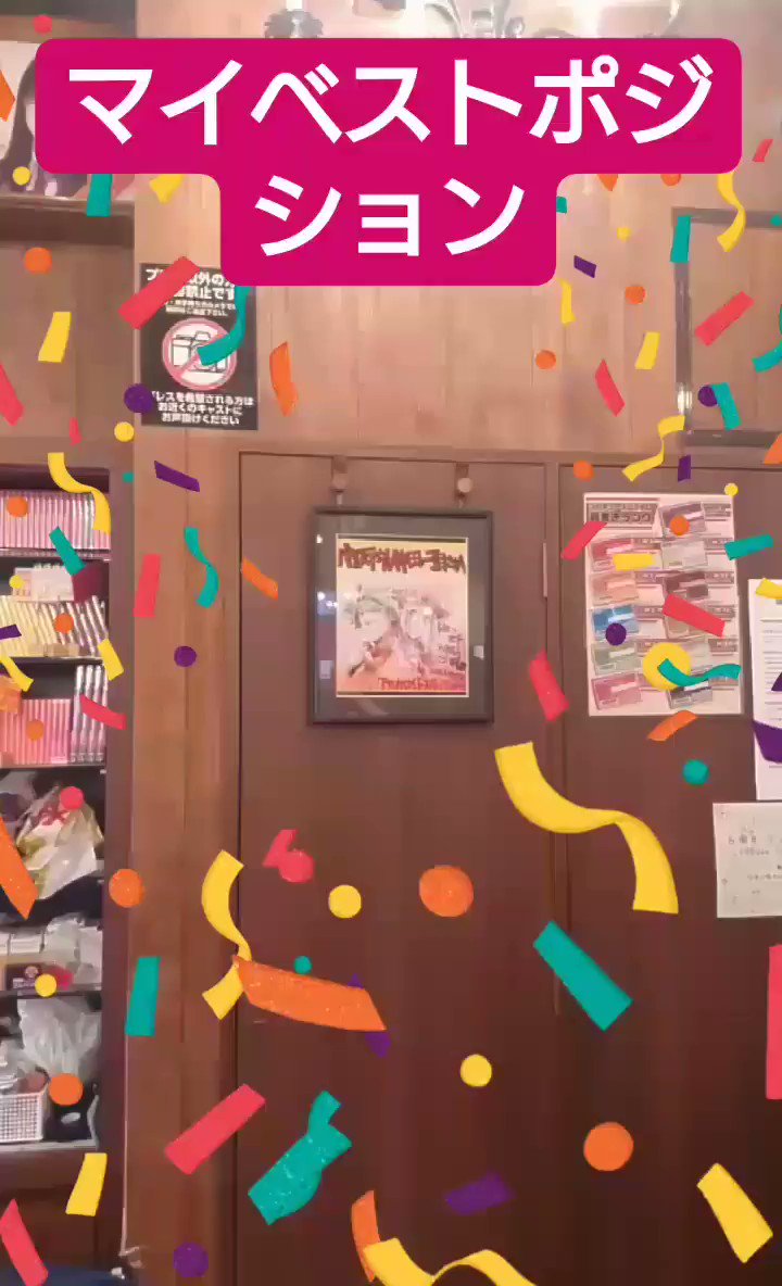 【マイベストポジション決定!】クラシカロイドのアニメスタッフさんに頂いた色紙✨AKIHABARAバックステージpass入 【マイベストポジション決定!】クラシカロイドのアニメスタッフさんに頂いた色紙✨AKIHABARAバックステージpass入