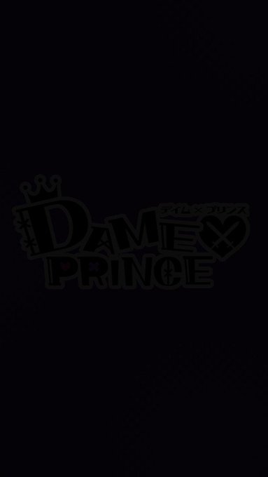 魅惑のもっちり空間へようこそ…守護獣育成ゲーム DAME×GRINCE ただいま出荷中…♪#ダメプリ#グリまる王子#エイ 魅惑のもっちり空間へようこそ…守護獣育成ゲーム DAME×GRINCE ただいま出荷中…♪#ダメプリ#グリまる王子#エイ