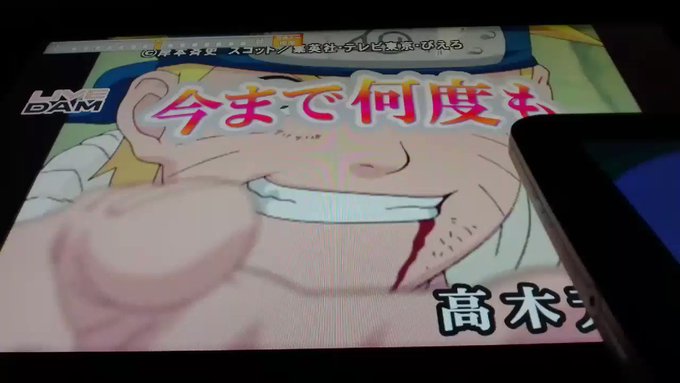#今まで何度も#ザ・マスミサイル#ヒトカラ#NARUTO#我慢の連続だったろ?#心で泣いていたんだろ?また歌った(*´艸 #今まで何度も#ザ・マスミサイル#ヒトカラ#NARUTO#我慢の連続だったろ?#心で泣いていたんだろ?また歌った(*´艸