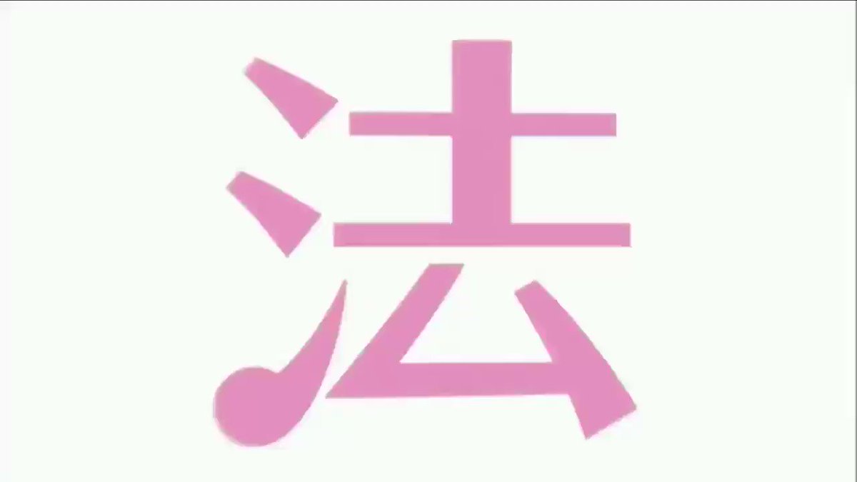 魔法少女 俺のOP中毒性ありすぎなww 魔法少女 俺のOP中毒性ありすぎなww