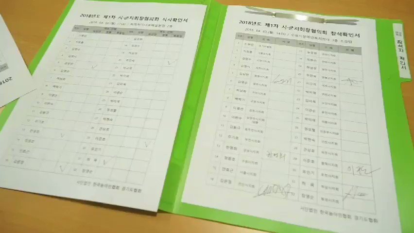 전해철 이재명 민주당 경기도지사 김경수 후보 경선 sim_mamaya