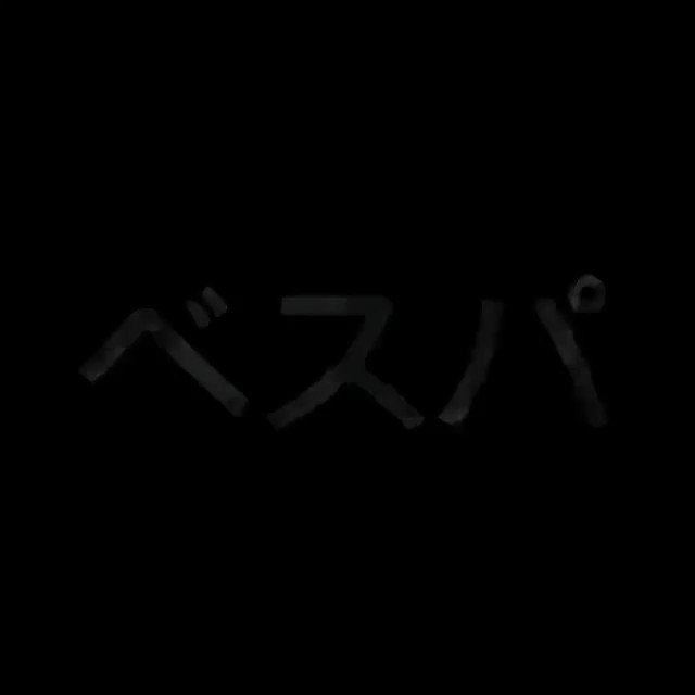 本日ベスパ SeiGiorni(セイジョルニ)納車でした。ローリング☆ガールズ観ていつかベスパに乗りたいと思っていたので 本日ベスパ SeiGiorni(セイジョルニ)納車でした。ローリング☆ガールズ観ていつかベスパに乗りたいと思っていたので