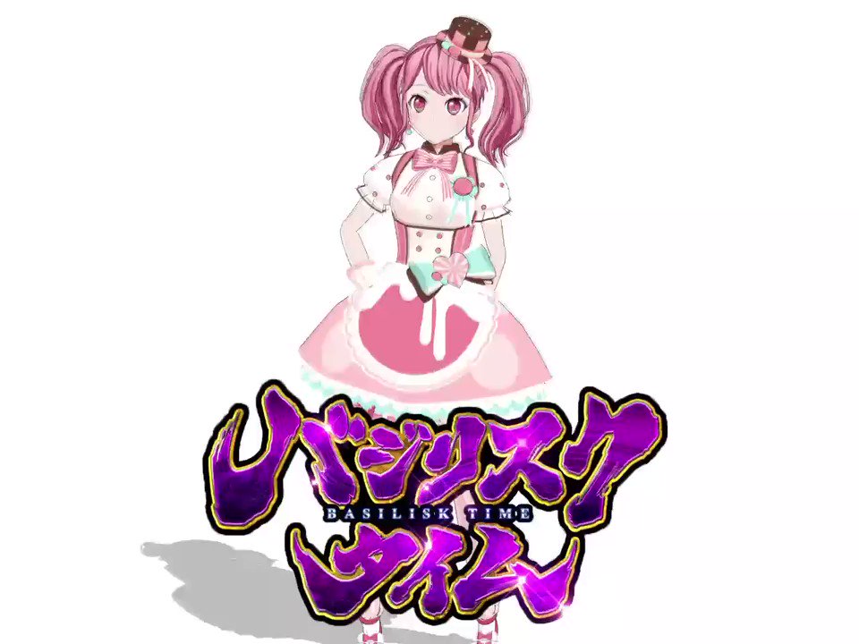 バジリスク彩ちゃん#バンドリ #ガルパ #twitter版MMDバンドリ バジリスク彩ちゃん#バンドリ #ガルパ #twitter版MMDバンドリ