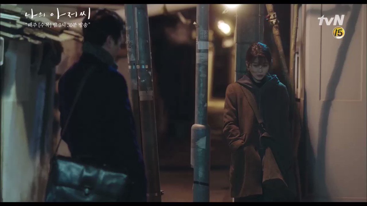 나의 아저씨 드라마 방송 아이유 나라 9시30분 이지은 CJnDrama