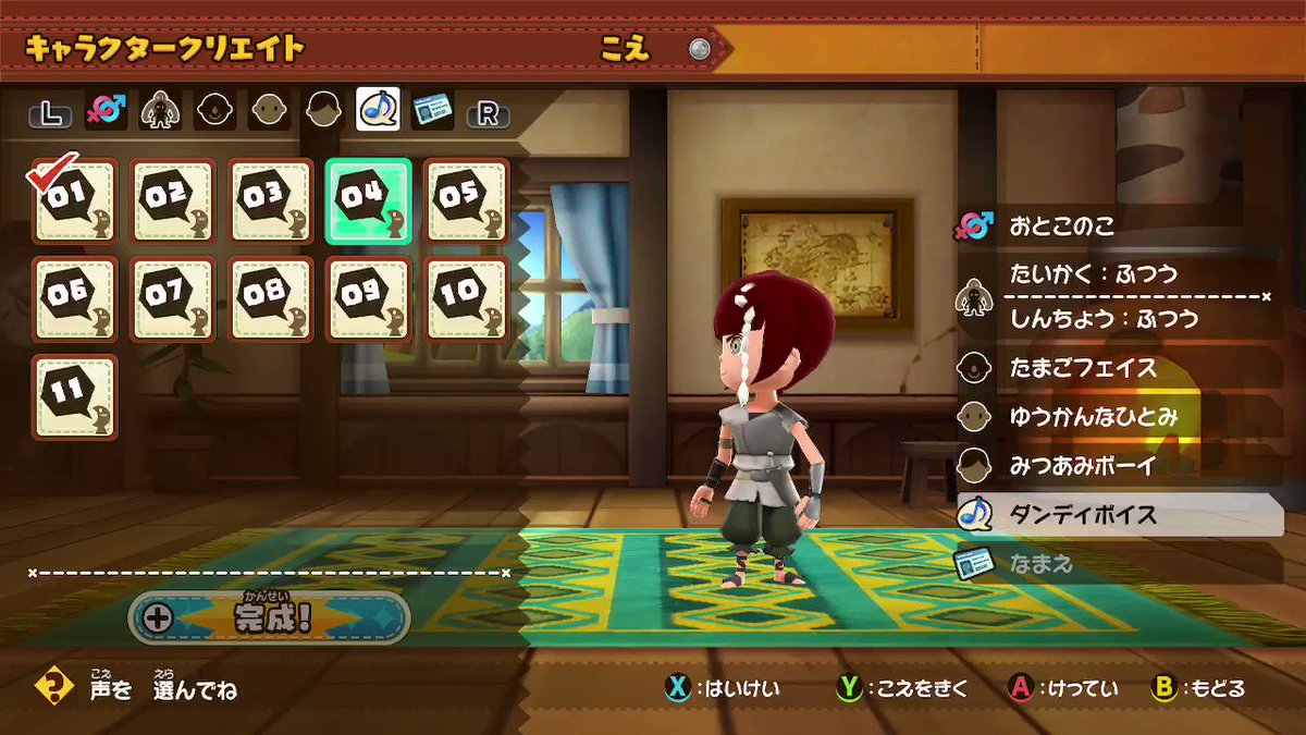 キャラメイクの声優が割と豪華 #スナックワールド #NintendoSwitch キャラメイクの声優が割と豪華 #スナックワールド #NintendoSwitch