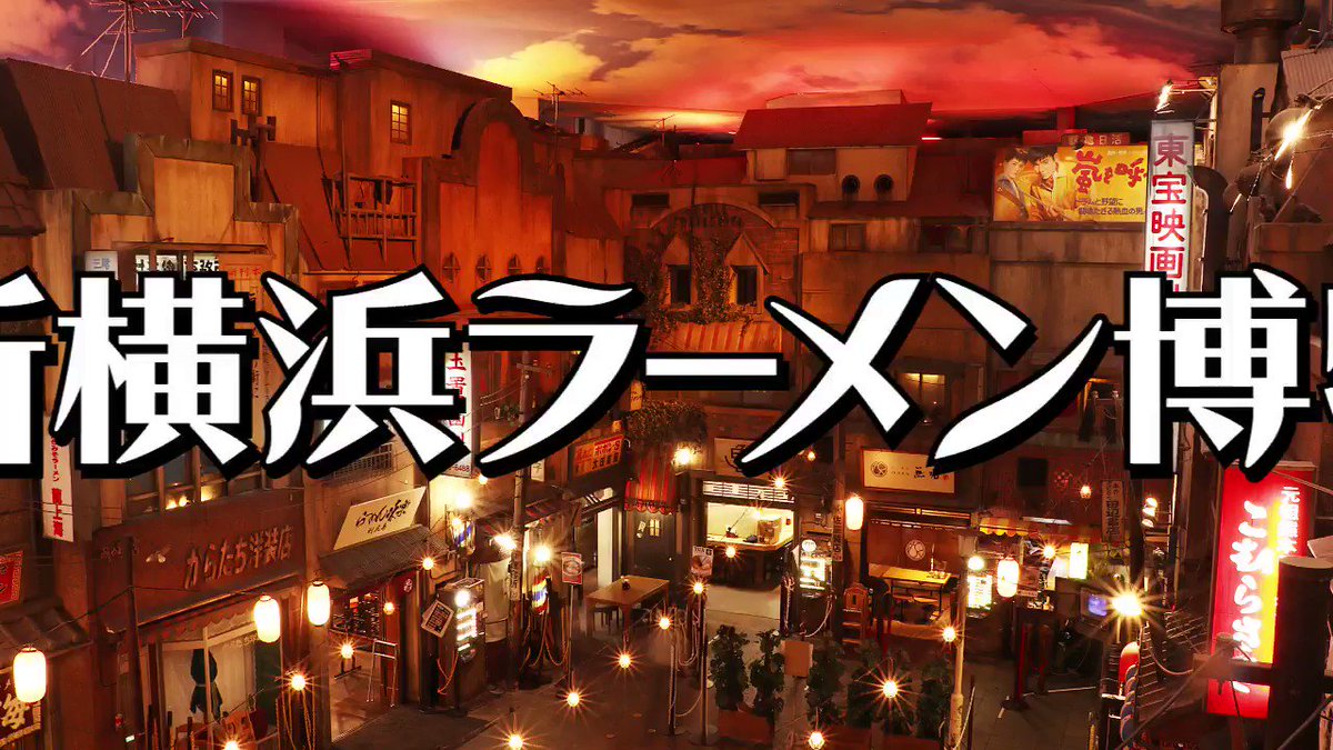 \食べたらヤミツキ!? コラボラーメン発売!!🍜/「映画クレヨンしんちゃん 爆盛!カンフーボーイズ ~拉麺大乱~」とのコ \食べたらヤミツキ!? コラボラーメン発売!!🍜/「映画クレヨンしんちゃん 爆盛!カンフーボーイズ ~拉麺大乱~」とのコ