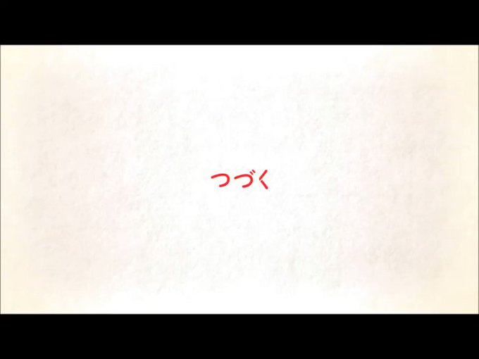 くせになるED・・・・w#ひそねとまそたん #ひそまそ くせになるED・・・・w#ひそねとまそたん #ひそまそ