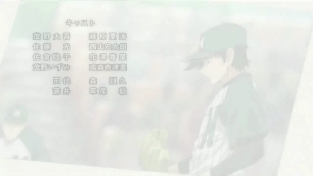 メジャー2nd エンディング曲⚾️ ♪「プライド」高橋優#メジャーセカンド #高橋優 メジャー2nd エンディング曲⚾️ ♪「プライド」高橋優#メジャーセカンド #高橋優