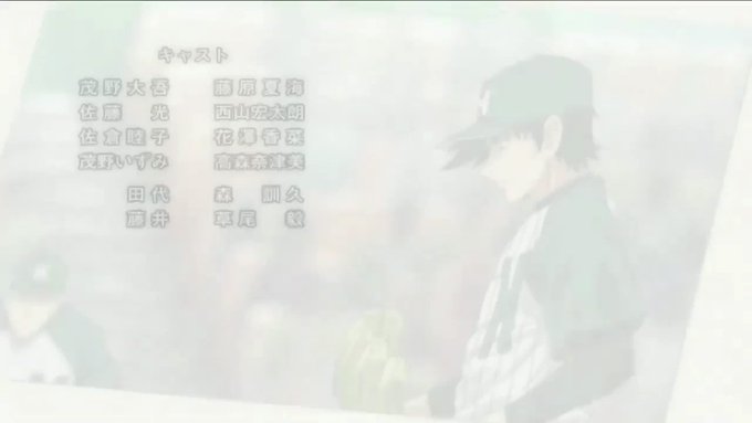 メジャー2nd エンディング曲⚾️ ♪「プライド」高橋優#メジャーセカンド #高橋優 メジャー2nd エンディング曲⚾️ ♪「プライド」高橋優#メジャーセカンド #高橋優
