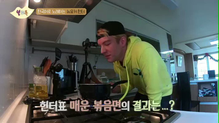 #헌터 가 출연한 EBS #언어다른 우리쉘위톡 이 오늘부터 방송되었습니다~ 많은 시청바랍니다!今日 #ハンター #헌터 가 출연한 EBS #언어다른 우리쉘위톡 이 오늘부터 방송되었습니다~ 많은 시청바랍니다!今日 #ハンター