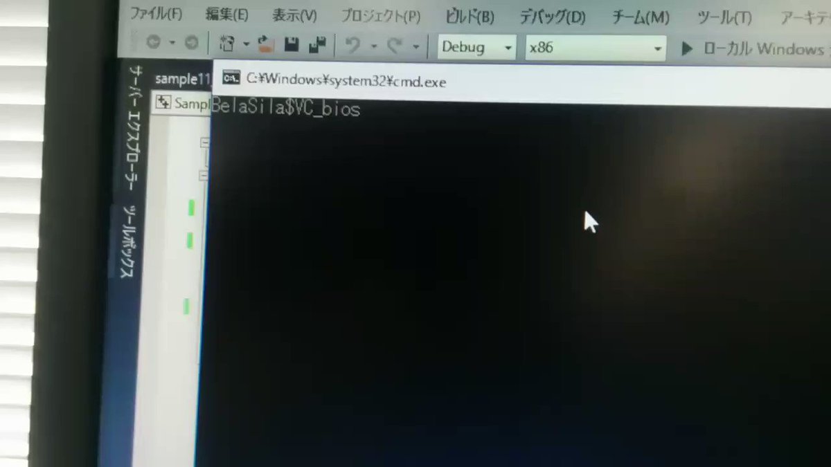 『言の葉の庭』に登場した靴の次は、『雲のむこう、約束の場所』に登場するヴェラシーラのプログラムを作ってみました。次にオフ 『言の葉の庭』に登場した靴の次は、『雲のむこう、約束の場所』に登場するヴェラシーラのプログラムを作ってみました。次にオフ