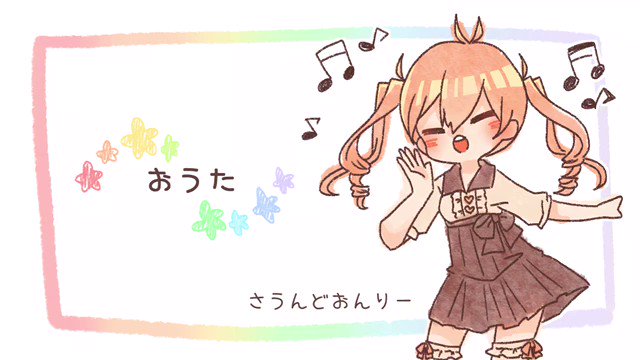 50音おうたシリーズ、6日目は「か」!🌸アニメ「みなみけ」そうにゅうか?の、「カレーのうた」だよ🍛🥄保坂せんぱいおもしろ 50音おうたシリーズ、6日目は「か」!🌸アニメ「みなみけ」そうにゅうか?の、「カレーのうた」だよ🍛🥄保坂せんぱいおもしろ