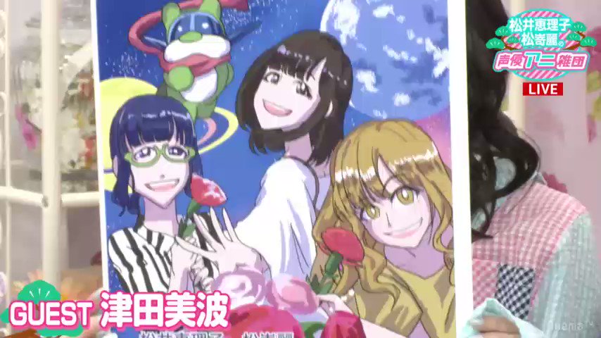 id-0 で視聴中 #アニ雑団 id-0 で視聴中 #アニ雑団