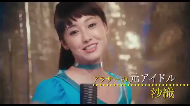 沢尻エリカ×吉沢亮映画『猫は抱くもの』本予告解禁2018年6月23日全国公開🍀♪マヨイガのうた/水曜日のカンパネラ#沢尻 沢尻エリカ×吉沢亮映画『猫は抱くもの』本予告解禁2018年6月23日全国公開🍀♪マヨイガのうた/水曜日のカンパネラ#沢尻