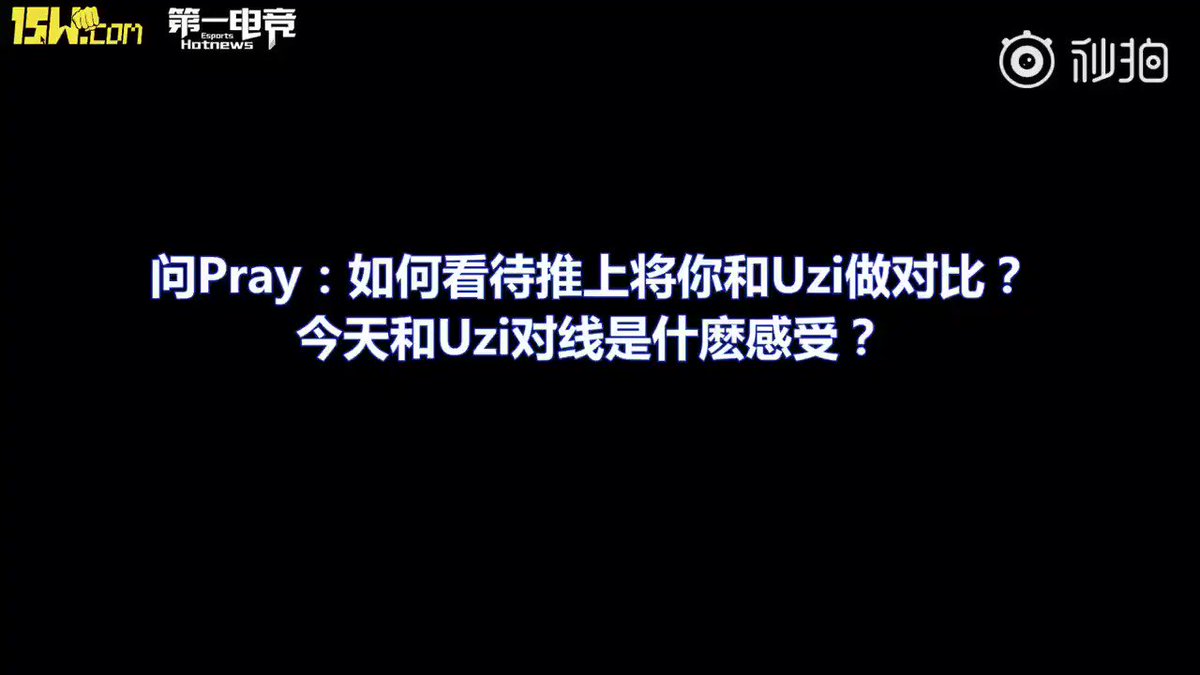 msi 킹존 야스오 KZ 인터뷰 롤드컵 북미유럽 JS_sook