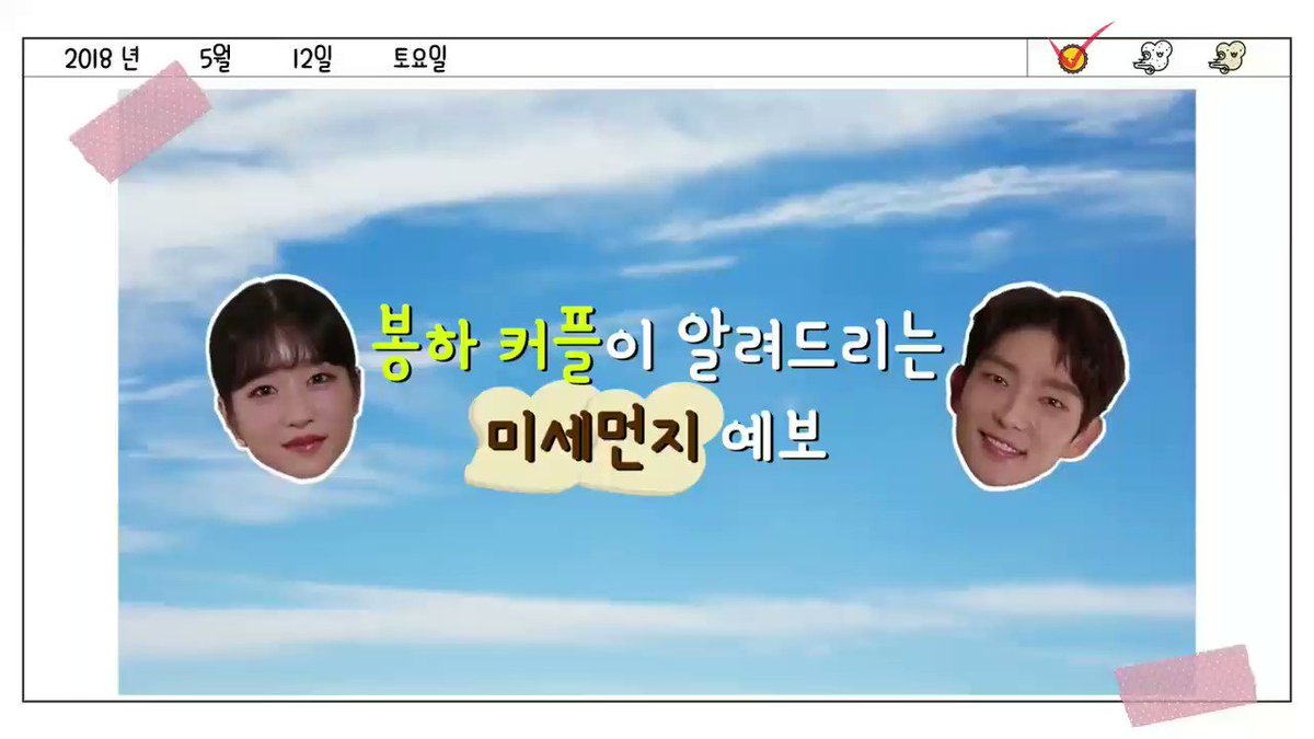 무법변호사 이준기 서예지 LEEJOONGI 9시 봉상필 5월 SUISUIMJG_