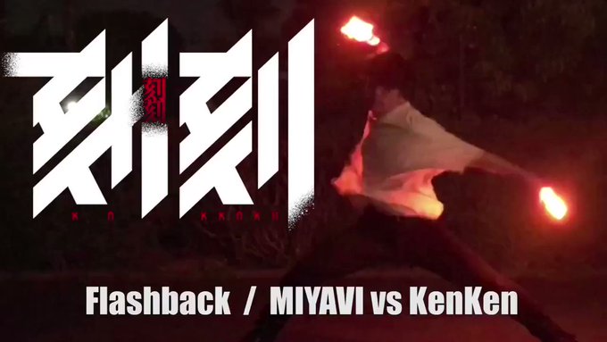 アニメ『刻刻』OP♪Flashback/Miyabi vs KenKenアヴァベル→ディビジョン1つ目はGinyufor アニメ『刻刻』OP♪Flashback/Miyabi vs KenKenアヴァベル→ディビジョン1つ目はGinyufor