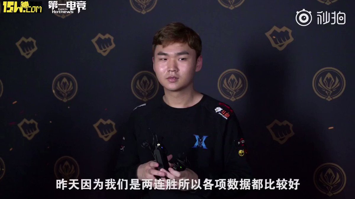 msi 킹존 야스오 KZ 인터뷰 롤드컵 북미유럽 JS_sook