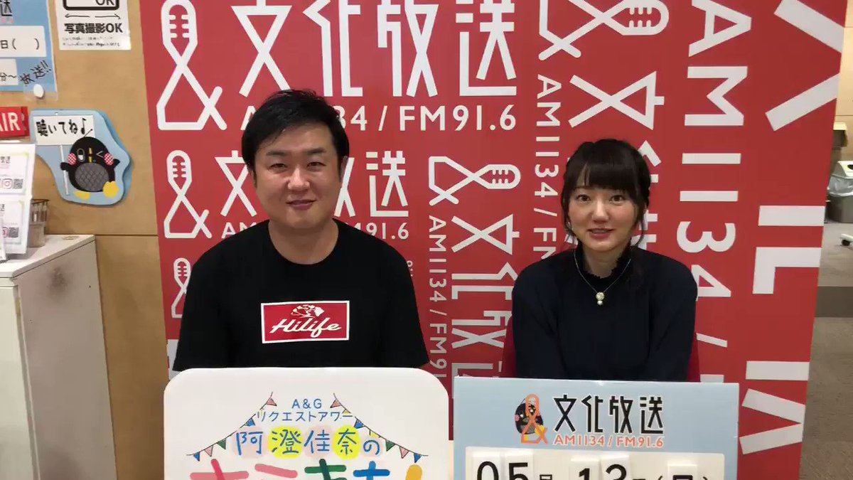 今日のキミまち!は料理にまつわるアニソンをお届け!ここで、キミまち!のクッキングをご覧下さい #kimimachi 今日のキミまち!は料理にまつわるアニソンをお届け!ここで、キミまち!のクッキングをご覧下さい #kimimachi