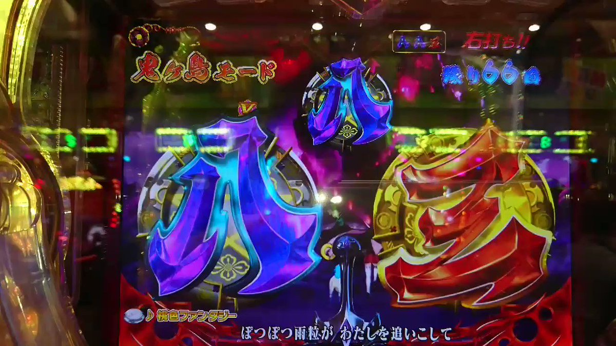 モモキュンソード3 動画⑤● ST中● 赤ボタン モモキュンソード3 動画⑤● ST中● 赤ボタン