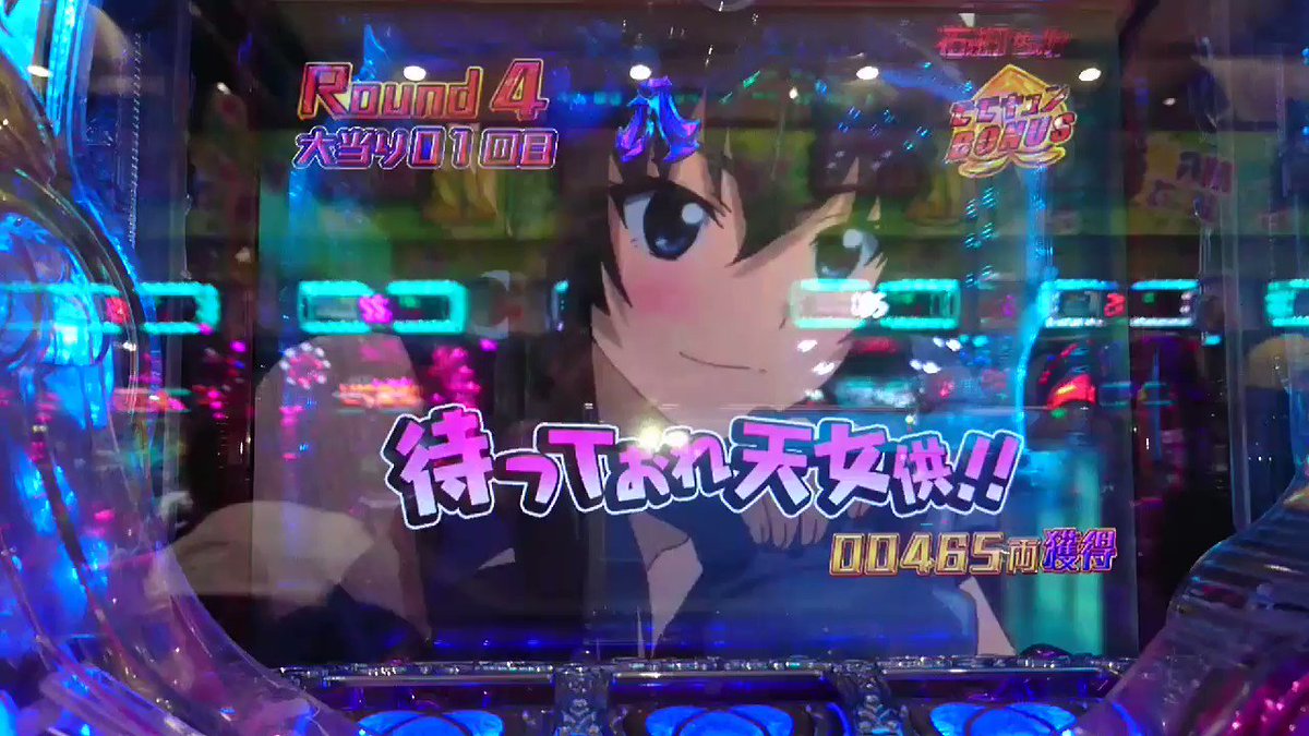 モモキュンソード3 動画⑨● ST中( 鬼ごっこタイム )● VS 桃子● 次回予告「完全捕獲」← レア演出? モモキュンソード3 動画⑨● ST中( 鬼ごっこタイム )● VS 桃子● 次回予告「完全捕獲」← レア演出?