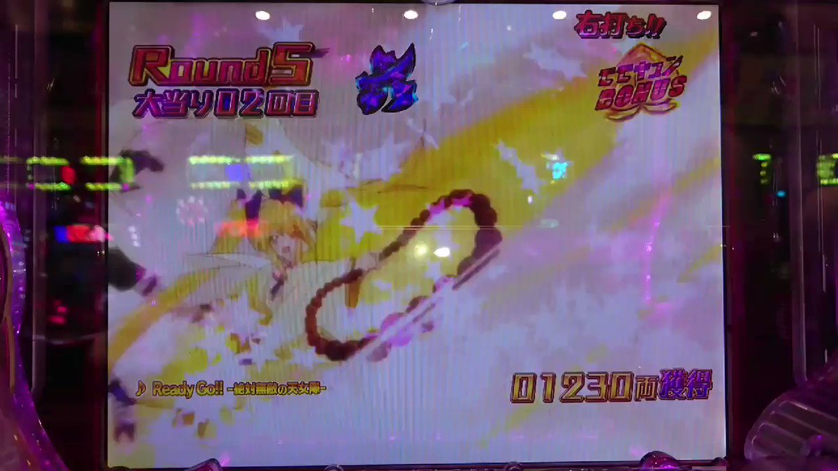 モモキュンソード3 動画⑩● ST中( 鬼ごっこタイム )● VS 林檎 モモキュンソード3 動画⑩● ST中( 鬼ごっこタイム )● VS 林檎