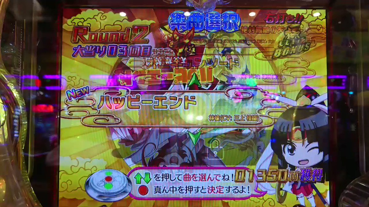 モモキュンソード3 動画⑪●楽曲「ハッピーエンド」 三上枝織●お気に入りの一品( 楽曲 )です(笑) モモキュンソード3 動画⑪●楽曲「ハッピーエンド」 三上枝織●お気に入りの一品( 楽曲 )です(笑)
