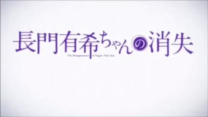 長門有希ちゃんの消失OP「フレ降レミライ」で2人打ち 白服→私 黒服→スゥとにかく楽しい構成にしました!芸はイマイチ 長門有希ちゃんの消失OP「フレ降レミライ」で2人打ち 白服→私 黒服→スゥとにかく楽しい構成にしました!芸はイマイチ