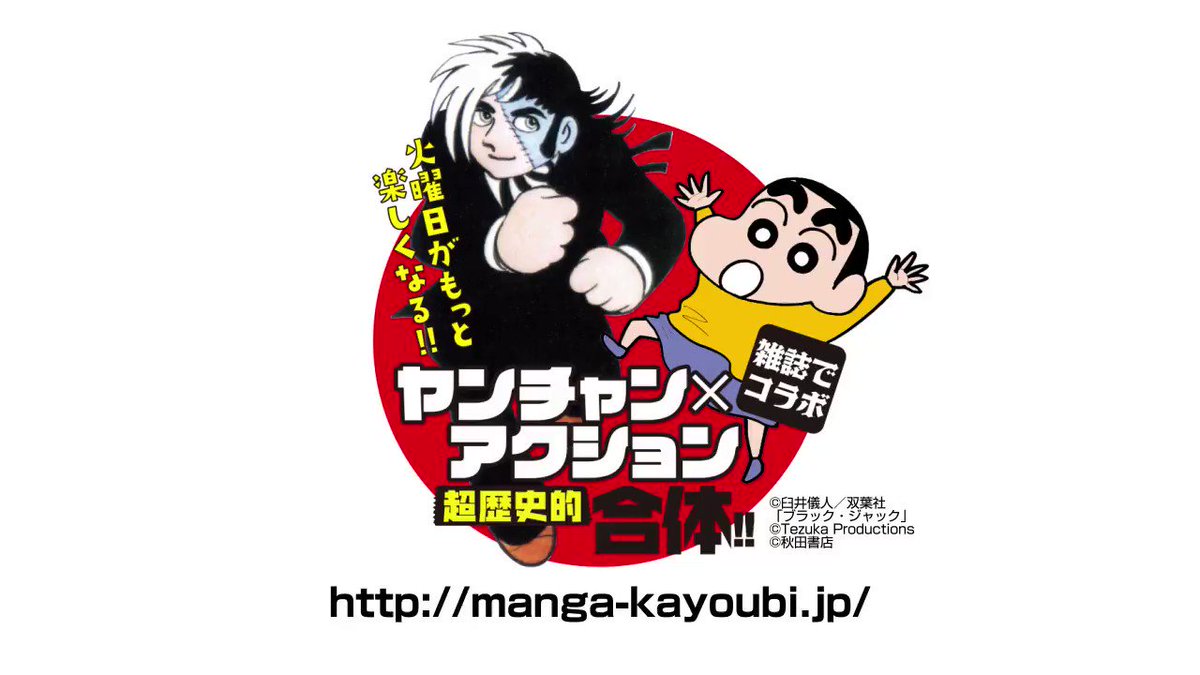 「ヤングチャンピオン」と「アクション」で合同連載した『あしたのジロー』単行本上下巻、話題炸裂発売中です!! 「グラゼニ」 「ヤングチャンピオン」と「アクション」で合同連載した『あしたのジロー』単行本上下巻、話題炸裂発売中です!! 「グラゼニ」