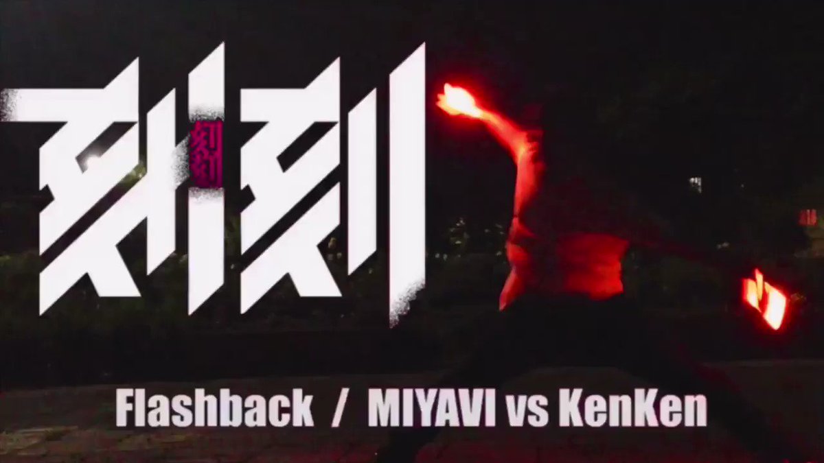 アニメ『刻刻』OP♪Flashback/Miyabi vs KenKenアヴァベル→ディビジョン見ての通りペリカンさんの アニメ『刻刻』OP♪Flashback/Miyabi vs KenKenアヴァベル→ディビジョン見ての通りペリカンさんの