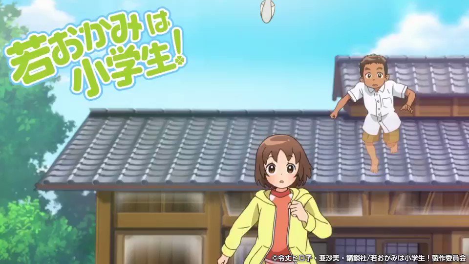『#若おかみは小学生!』第6話っ!春の屋にやって来た新しいお客さん、またまたワケ有りっぽいです。そして、ついにあの子が登 『#若おかみは小学生!』第6話っ!春の屋にやって来た新しいお客さん、またまたワケ有りっぽいです。そして、ついにあの子が登