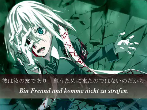 #私の声で聞いてみたい版権キャラっていますか・Dies iraeのヴォルフガング・シュライバー 詠唱調べれば調べるほど暗 #私の声で聞いてみたい版権キャラっていますか・Dies iraeのヴォルフガング・シュライバー 詠唱調べれば調べるほど暗