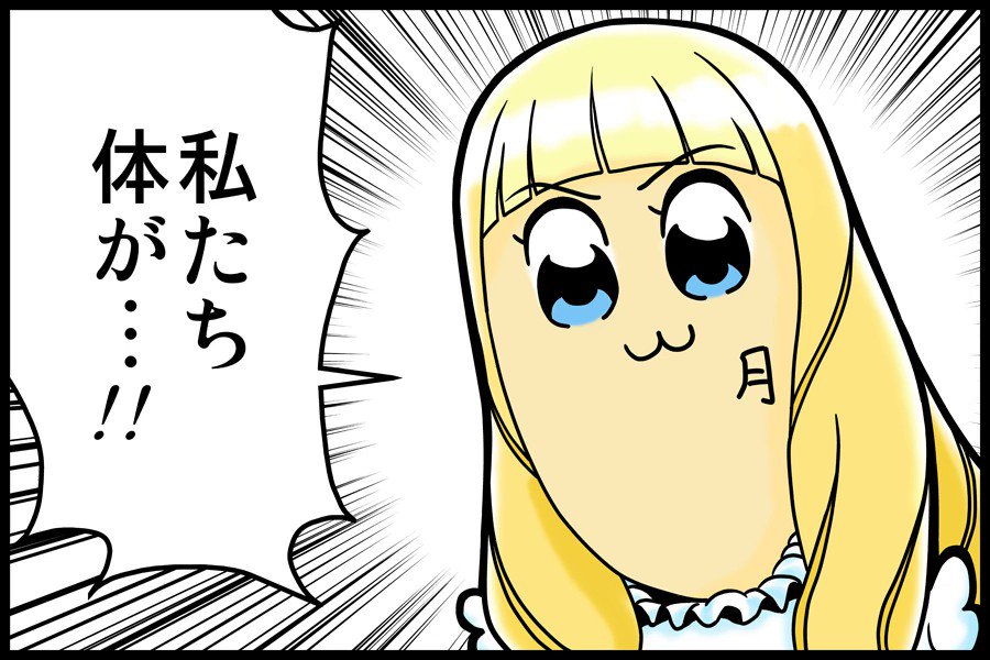 なんでもポプテピ化♪ネタは被っちゃダメだと~誰が決めたんだ~#ターンAガンダム #ターンAターン #西城秀樹#君の名は# なんでもポプテピ化♪ネタは被っちゃダメだと~誰が決めたんだ~#ターンAガンダム #ターンAターン #西城秀樹#君の名は#