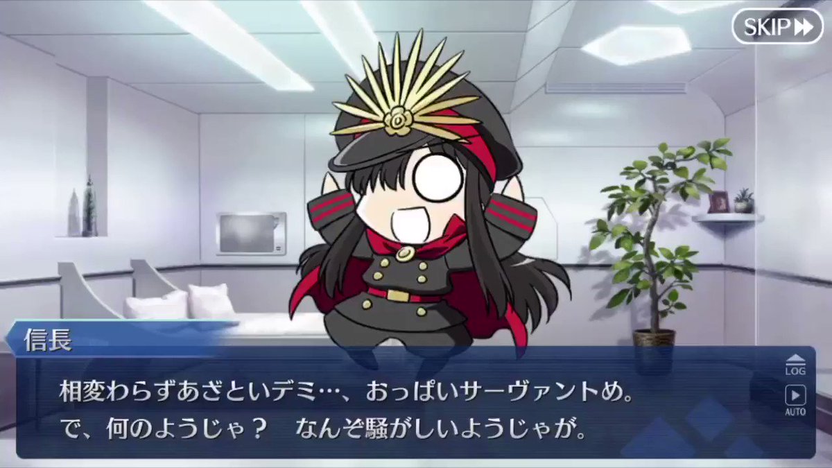 『ぐだぐだ明治維新』ノッブをどうぞ!#FGO #FateGO 『ぐだぐだ明治維新』ノッブをどうぞ!#FGO #FateGO