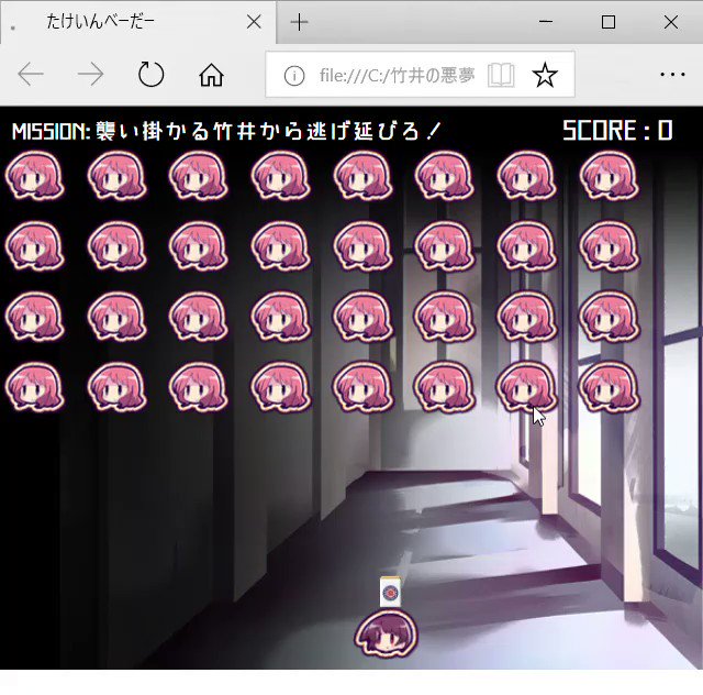 君は、生き延びる事ができるか――画面固定竹井強襲型アクションゲーム『咲-Saki-二次創作 たけいんべーだー』(税込み1 君は、生き延びる事ができるか――画面固定竹井強襲型アクションゲーム『咲-Saki-二次創作 たけいんべーだー』(税込み1