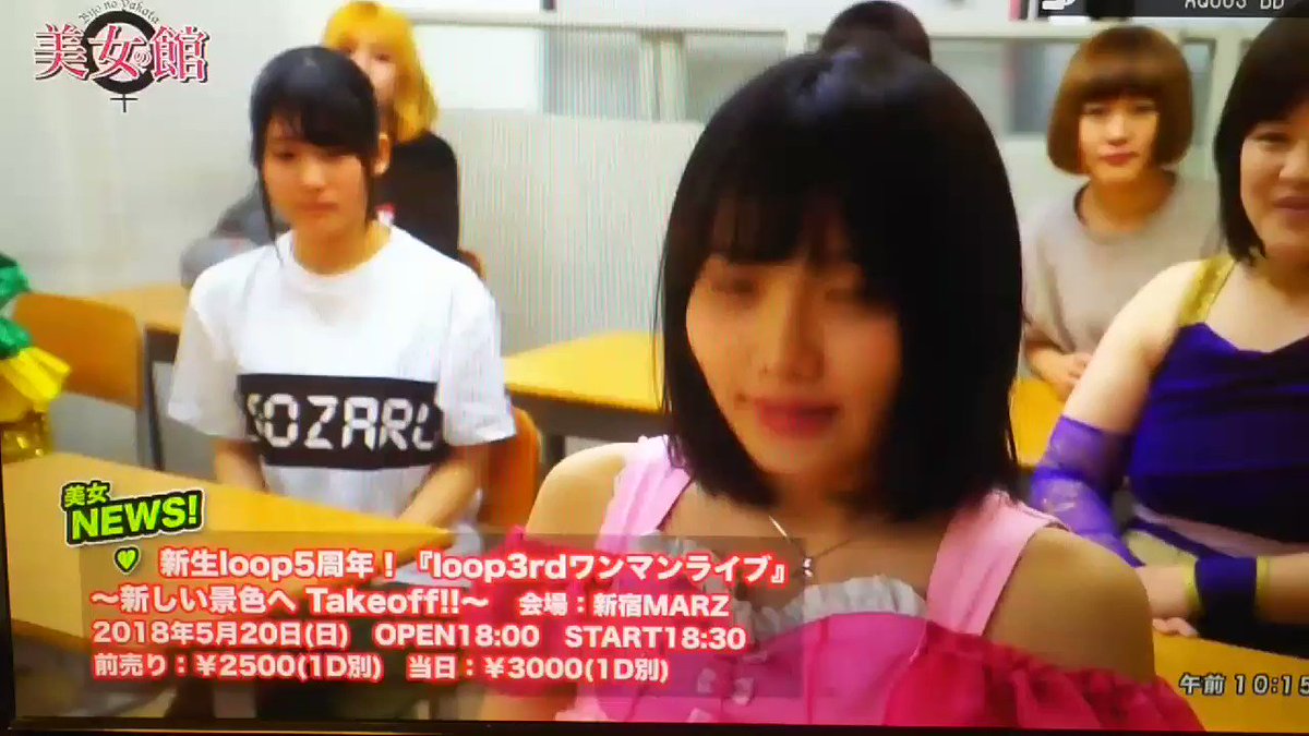 れみたん、あいりん、しずくちゃん、れなぴょん🐰そして会場に足を運んでくださる方々と、どこよりも笑顔いっぱいの空間にしたい れみたん、あいりん、しずくちゃん、れなぴょん🐰そして会場に足を運んでくださる方々と、どこよりも笑顔いっぱいの空間にしたい