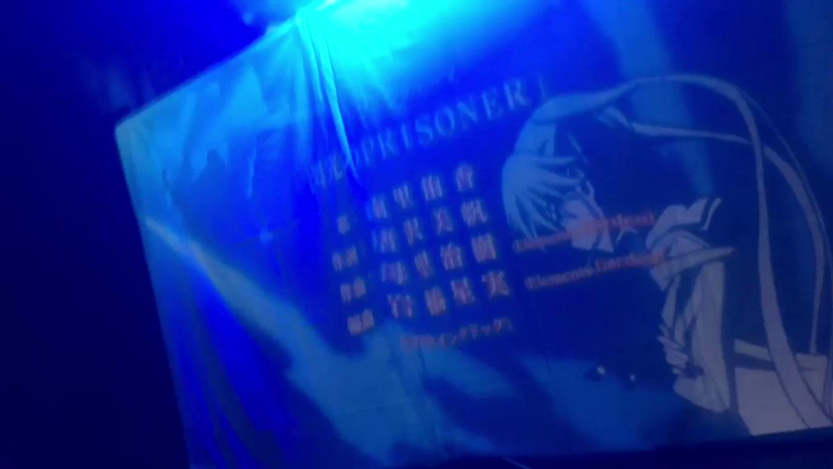#こねくと7閃光のPRISONERで高まる〜!って踊ってたら次がケイオスドラゴンの「あの曲」で失神しそうになった。ク〇ア #こねくと7閃光のPRISONERで高まる〜!って踊ってたら次がケイオスドラゴンの「あの曲」で失神しそうになった。ク〇ア