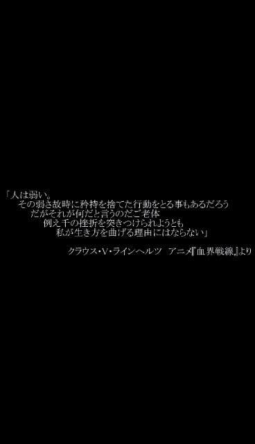 先日投稿した音源の血界戦線のセリフはこのシーンです。血界戦線 第3話 世界と世界のゲームとある情報を得るために99時間の 先日投稿した音源の血界戦線のセリフはこのシーンです。血界戦線 第3話 世界と世界のゲームとある情報を得るために99時間の