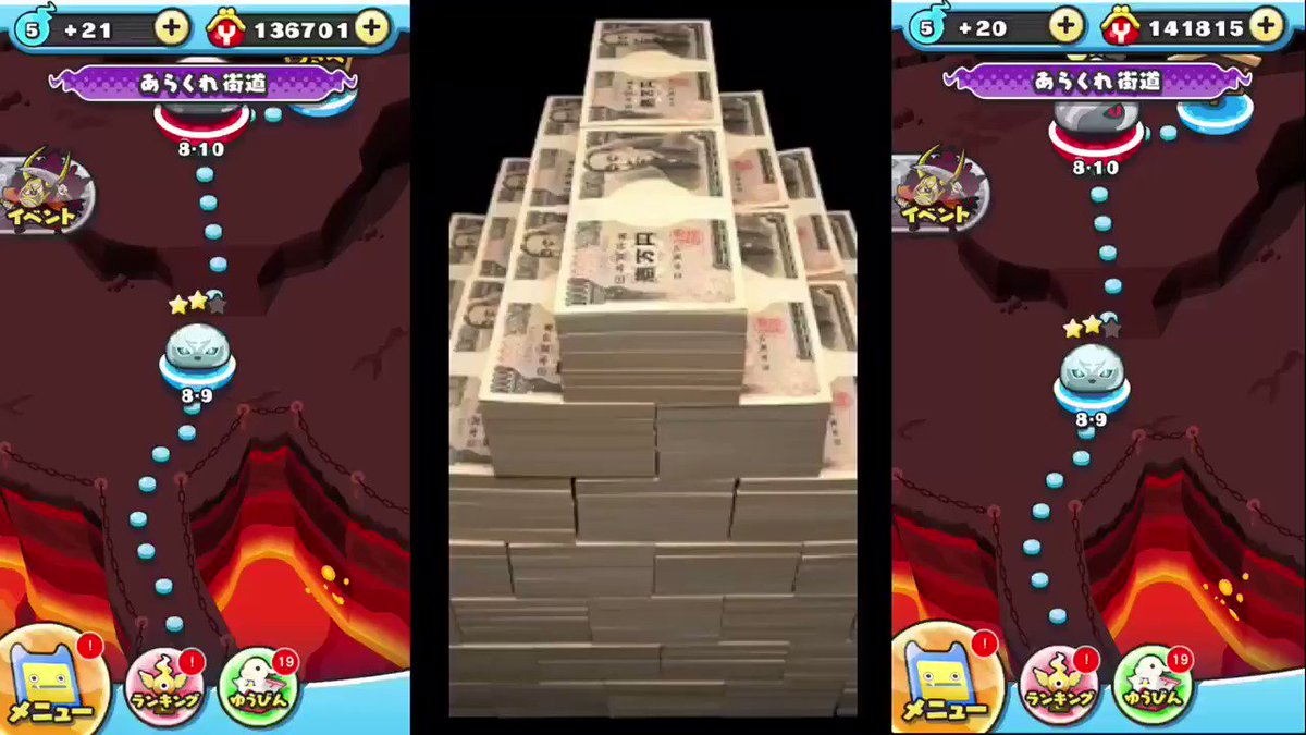 妖怪ウォッチぷにぷにつ、ついに…マネー稼ぎパーティー代表からエジソンが、はずれるとは…次はデアファルコンの時代か…⚠︎極 妖怪ウォッチぷにぷにつ、ついに…マネー稼ぎパーティー代表からエジソンが、はずれるとは…次はデアファルコンの時代か…⚠︎極