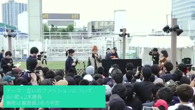 Rei©︎hi vs ワッショイサンバワッショイサンバは個性的なキャラクターで攻めるが、Rei©︎hiのパンツは圧倒的パ Rei©︎hi vs ワッショイサンバワッショイサンバは個性的なキャラクターで攻めるが、Rei©︎hiのパンツは圧倒的パ