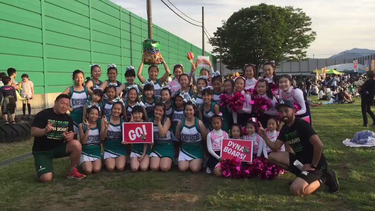 ダイナボアーズフェスタキッズチアの皆さんと#動画かよシリーズ #ダイナボアーズ #三菱重工相模原ダイナボアーズ #dyn ダイナボアーズフェスタキッズチアの皆さんと#動画かよシリーズ #ダイナボアーズ #三菱重工相模原ダイナボアーズ #dyn