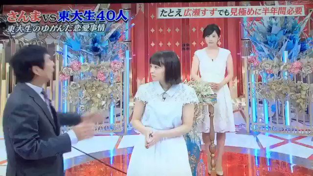 すずちゃんの『ホンマや!』ちゃっかり四月は君の嘘🌸#広瀬すず#東大方程式 #すずちゃん すずちゃんの『ホンマや!』ちゃっかり四月は君の嘘🌸#広瀬すず#東大方程式 #すずちゃん