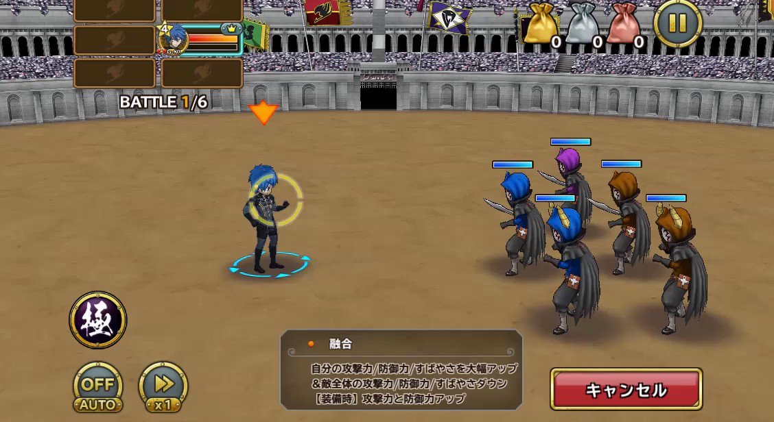 【魔法紹介動画】『【絶対なる運命】ジェラール』の「融合 」をご紹介!!自分自身の攻撃力/防御力/すばやさを大幅アップ&敵 【魔法紹介動画】『【絶対なる運命】ジェラール』の「融合 」をご紹介!!自分自身の攻撃力/防御力/すばやさを大幅アップ&敵
