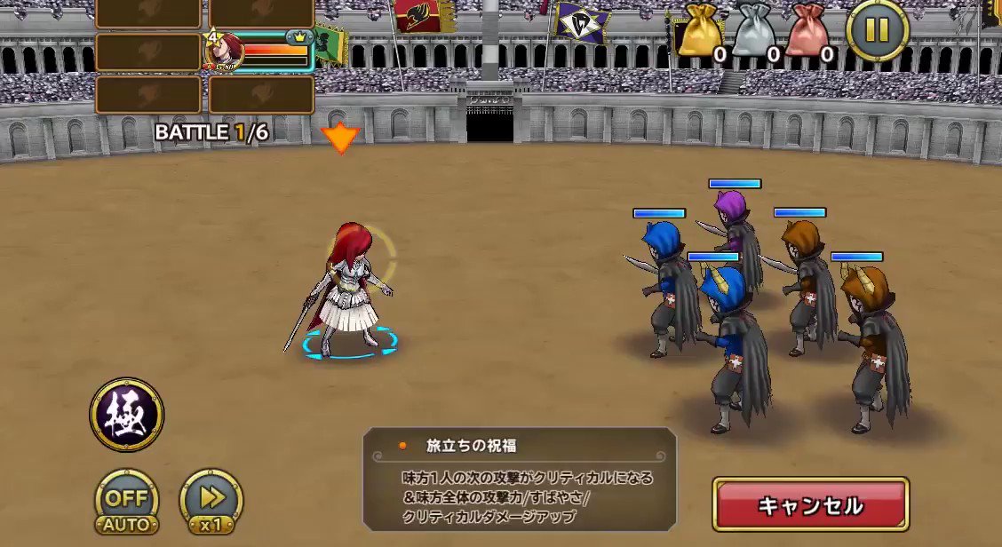 【魔法紹介動画】『【旅立ちの祝福】エルザ』の「旅立ちの祝福 」をご紹介!!味方1人の次の攻撃がクリティカルになる&味方全 【魔法紹介動画】『【旅立ちの祝福】エルザ』の「旅立ちの祝福 」をご紹介!!味方1人の次の攻撃がクリティカルになる&味方全